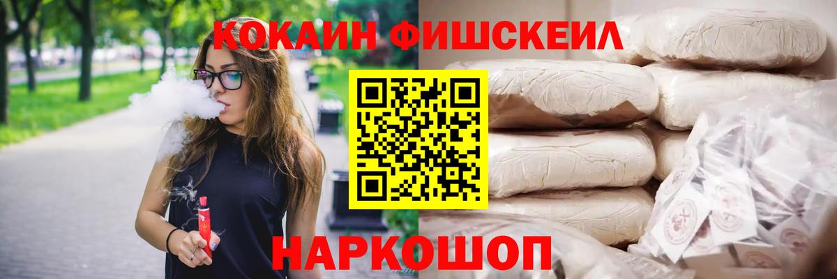 COCAIN 98%  Кокаин  Вход с VPN  Апрелевка  Кокаин Перу 