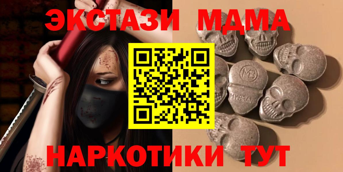 Апрелевка  Экстази  дарнет шоп  Вход с VPN  Ecstasy TESLA  Экстази Дубай 