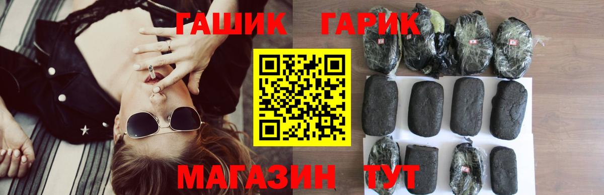 ГАШИШ VHQ  Гашиш Cannabis  Апрелевка  ГАШИШ  Вход с VPN 