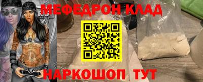 МДПВ Абинск