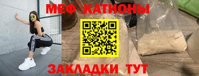 стаф Азнакаево