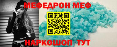 стаф Азнакаево