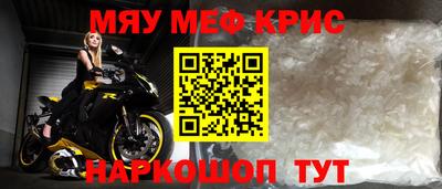 стаф Азнакаево