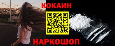 PSILOCYBIN Абакан