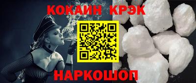 PSILOCYBIN Абакан