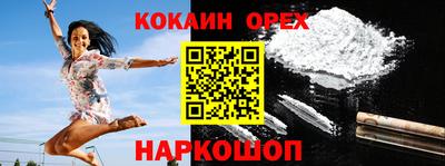 PSILOCYBIN Абакан
