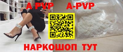 PSILOCYBIN Абакан