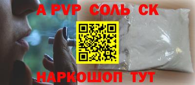 PSILOCYBIN Абакан