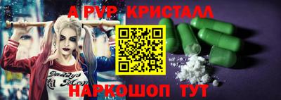 стаф Азнакаево