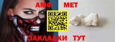 стаф Азнакаево