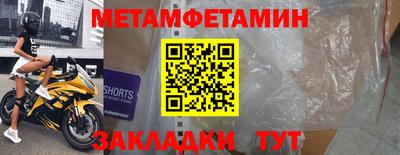 стаф Азнакаево