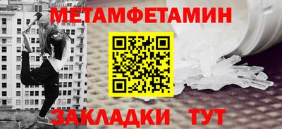 PSILOCYBIN Абакан