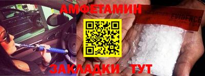 стаф Азнакаево