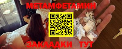 PSILOCYBIN Абакан