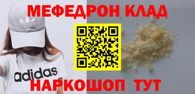 МДПВ Абинск