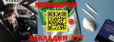 стаф Азнакаево