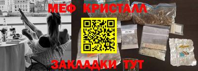 стаф Азнакаево