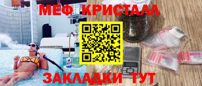 стаф Азнакаево