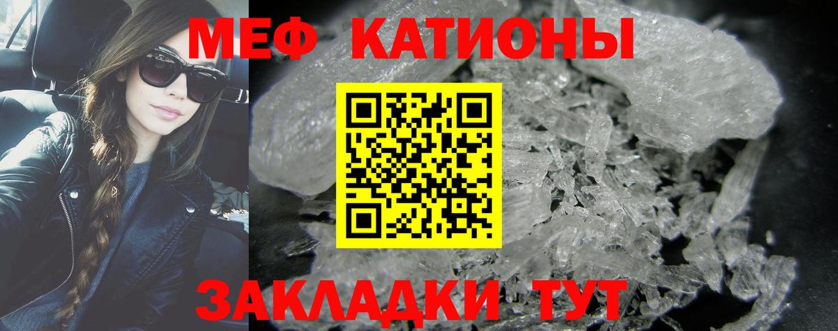 МЕФ  Вход с VPN  Апрелевка  МЕФ mephedrone  Меф мука  Меф 