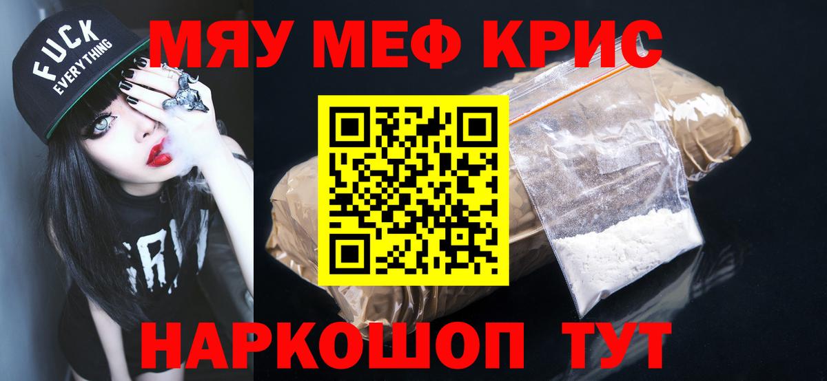 МЕФ мука Апрелевка