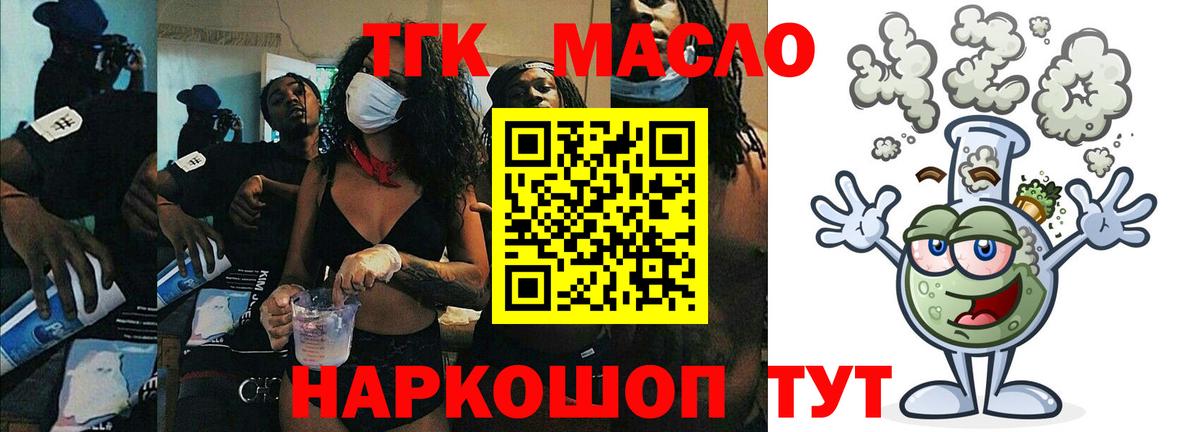 Гашиш  Апрелевка  Марихуана  Меф кристаллы  Cocaine  Магазины продажи наркотиков  Конопля  Вход с VPN 