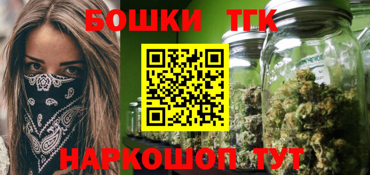 Апрелевка  Бошки Шишки MAZAR  Вход с VPN  МАРИХУАНА план 